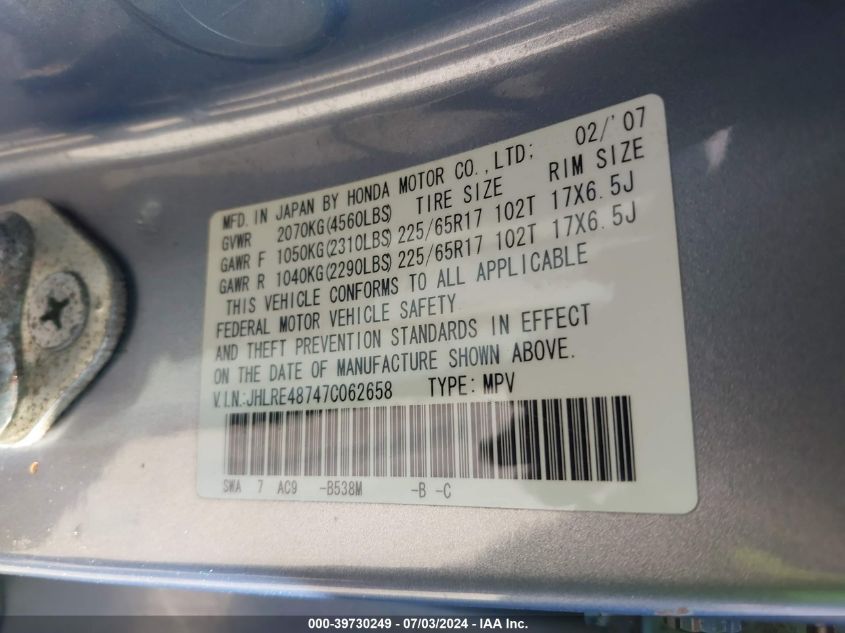 2007 Honda Cr-V Ex-L VIN: JHLRE48747C062658 Lot: 39730249