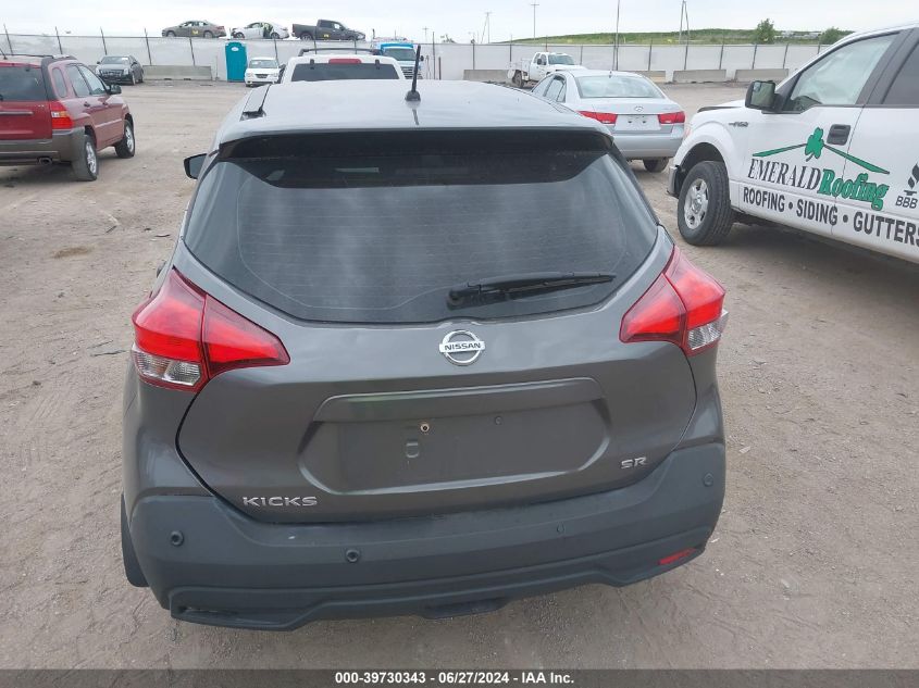 2020 Nissan Kicks S Xtronic Cvt VIN: 3N1CP5BVXLL570533 Lot: 39730343