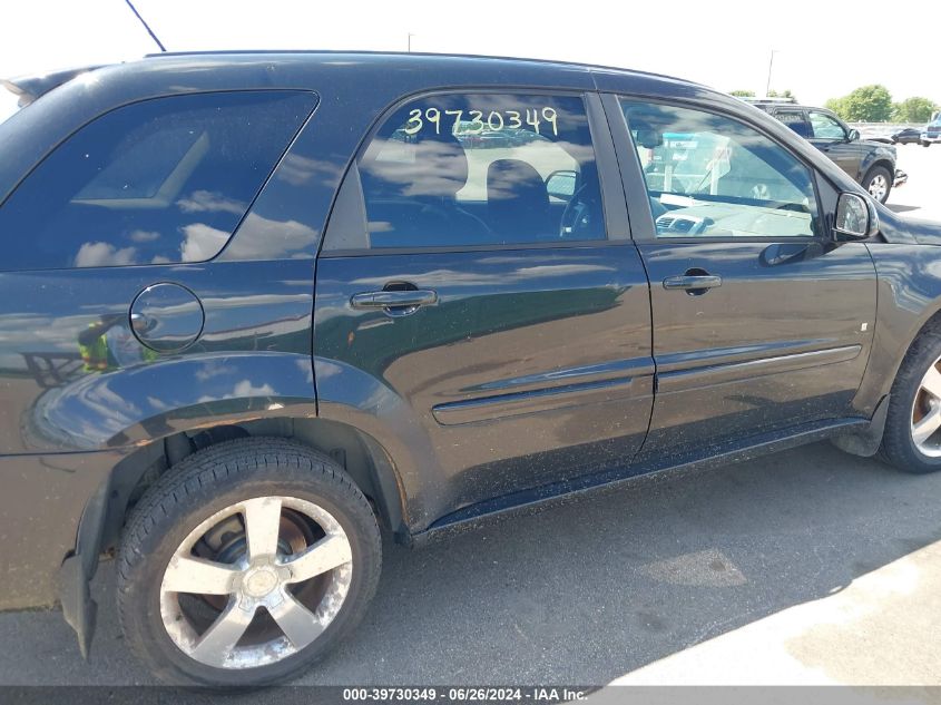2008 Chevrolet Equinox Sport VIN: 2CNDL937786292699 Lot: 39730349