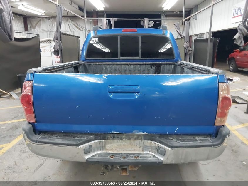 2008 Toyota Tacoma Double Cab VIN: 3TMLU42N48M014610 Lot: 39730563