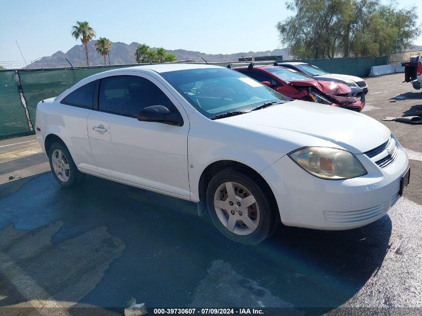 2008 Chevrolet Cobalt Ls VIN: 1G1AK18F687251646 Lot: 39730607