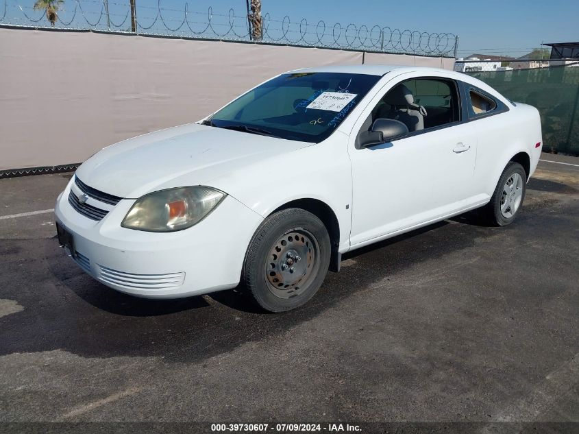 2008 Chevrolet Cobalt Ls VIN: 1G1AK18F687251646 Lot: 39730607