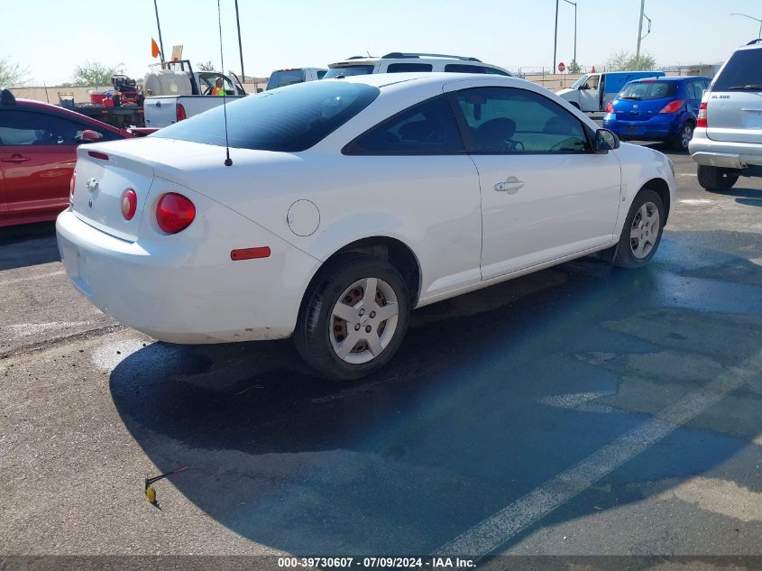 2008 Chevrolet Cobalt Ls VIN: 1G1AK18F687251646 Lot: 39730607