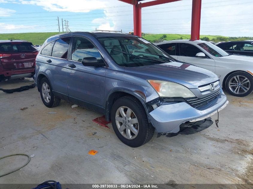 2008 Honda Cr-V Ex VIN: JHLRE48568C074150 Lot: 39730833