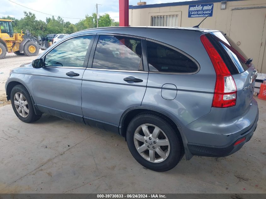 2008 Honda Cr-V Ex VIN: JHLRE48568C074150 Lot: 39730833