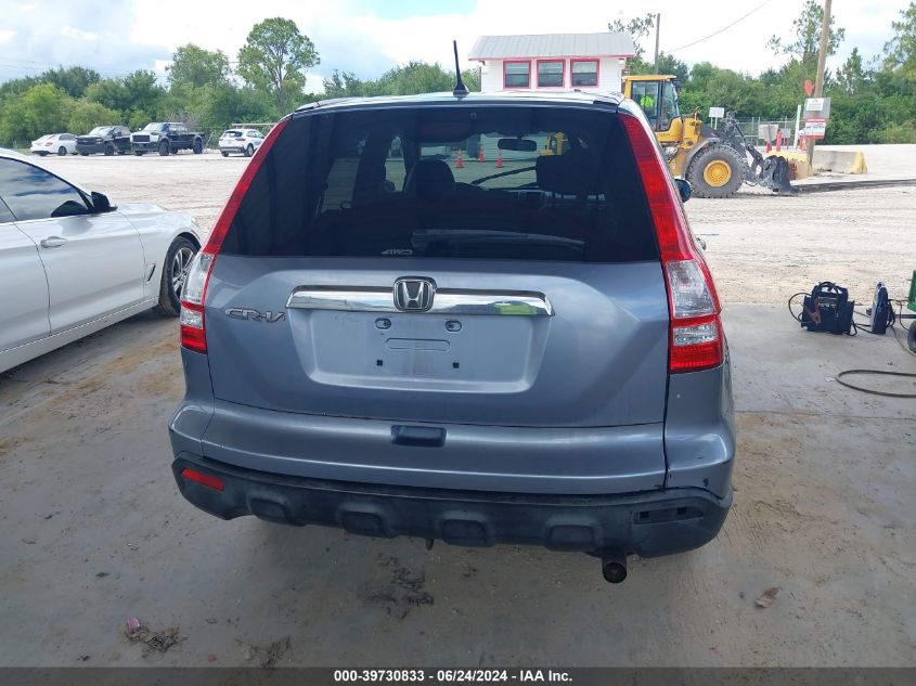 2008 Honda Cr-V Ex VIN: JHLRE48568C074150 Lot: 39730833