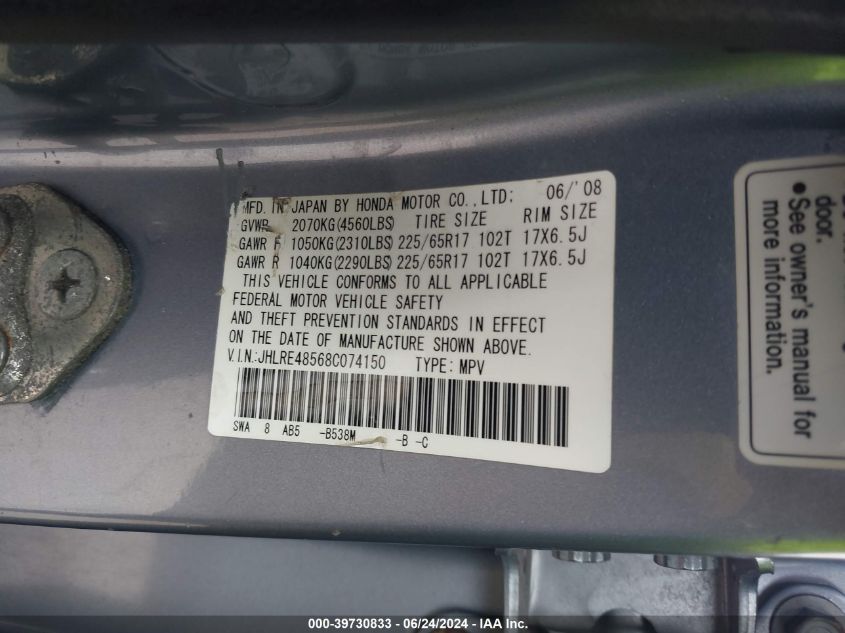 2008 Honda Cr-V Ex VIN: JHLRE48568C074150 Lot: 39730833