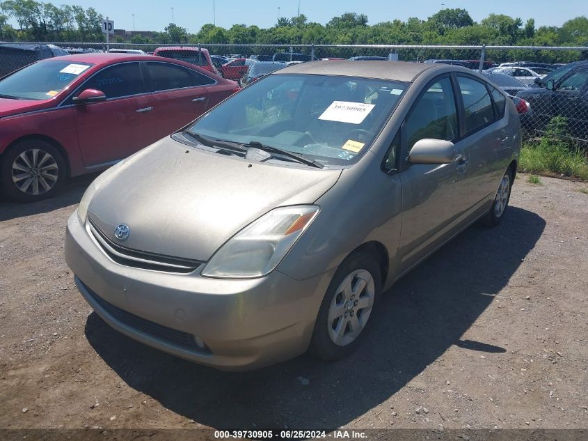 2004 Toyota Prius VIN: JTDKB20U040064143 Lot: 39730905
