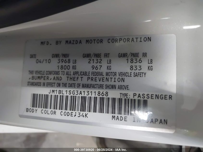 2010 Mazda 3 I VIN: JM1BL1SG3A1311868 Lot: 39730920