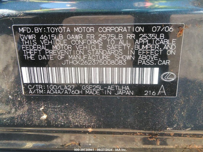 2007 Lexus Is 250 VIN: JTHCK262375008083 Lot: 39730941