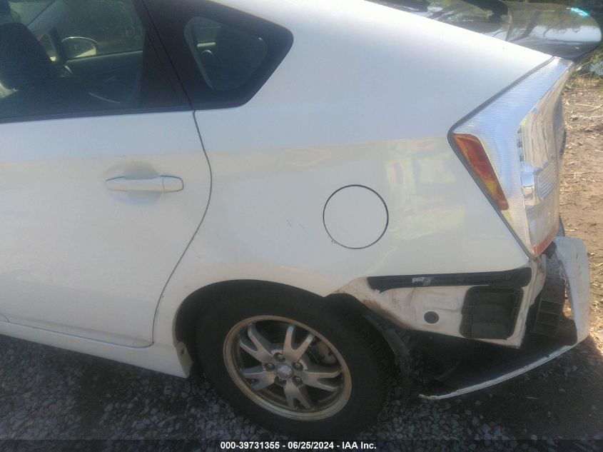 2010 Toyota Prius VIN: JTDKN3DU4A0103061 Lot: 39731355