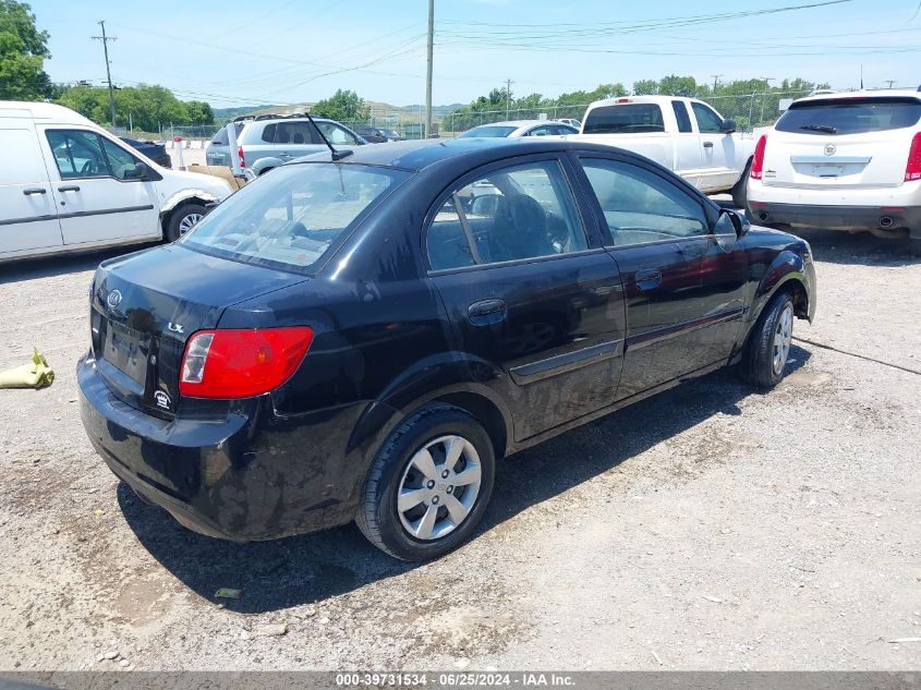 2011 Kia Rio Lx VIN: KNADH4A30B6911212 Lot: 39731534