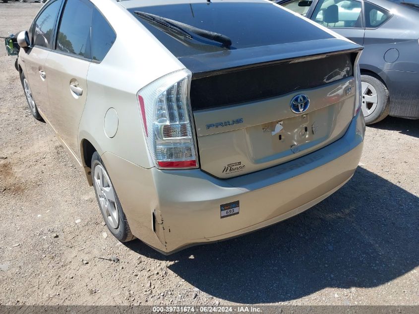 2010 Toyota Prius Ii VIN: JTDKN3DU9A0202197 Lot: 39731674