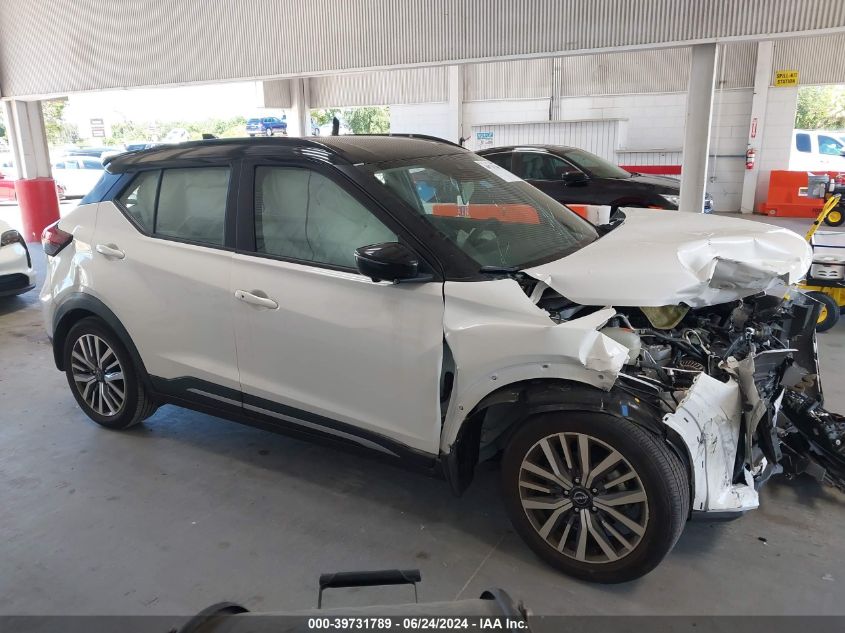 2023 Nissan Kicks Sr Xtronic Cvt VIN: 3N1CP5DV3PL527008 Lot: 39731789