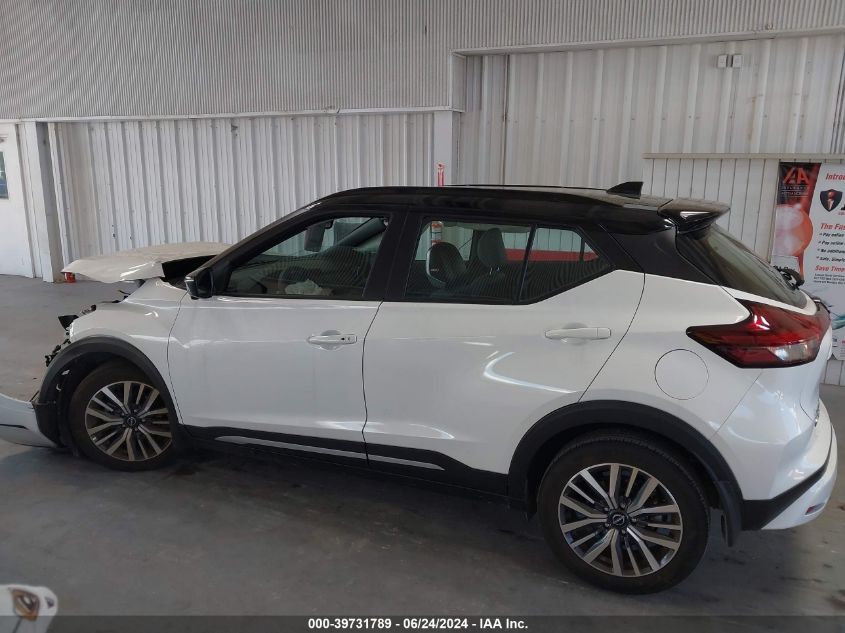 2023 Nissan Kicks Sr Xtronic Cvt VIN: 3N1CP5DV3PL527008 Lot: 39731789