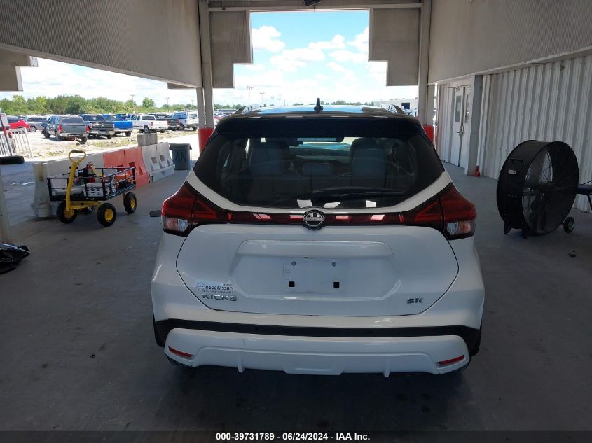 2023 Nissan Kicks Sr Xtronic Cvt VIN: 3N1CP5DV3PL527008 Lot: 39731789