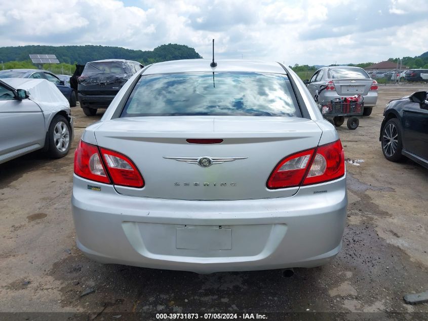 2008 Chrysler Sebring Touring VIN: 1C3LC56R08N224900 Lot: 39731873