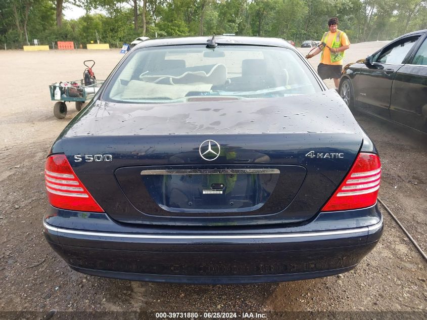 2006 Mercedes-Benz S 500 4Matic VIN: WDBNG84J46A471170 Lot: 39731880