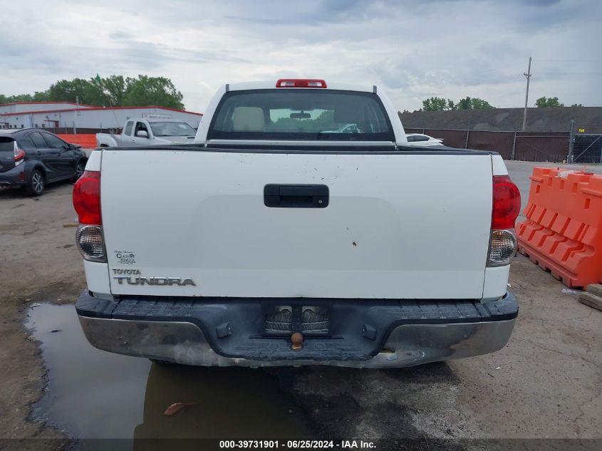 2008 Toyota Tundra Base V6 VIN: 5TFRU54128X012990 Lot: 39731901