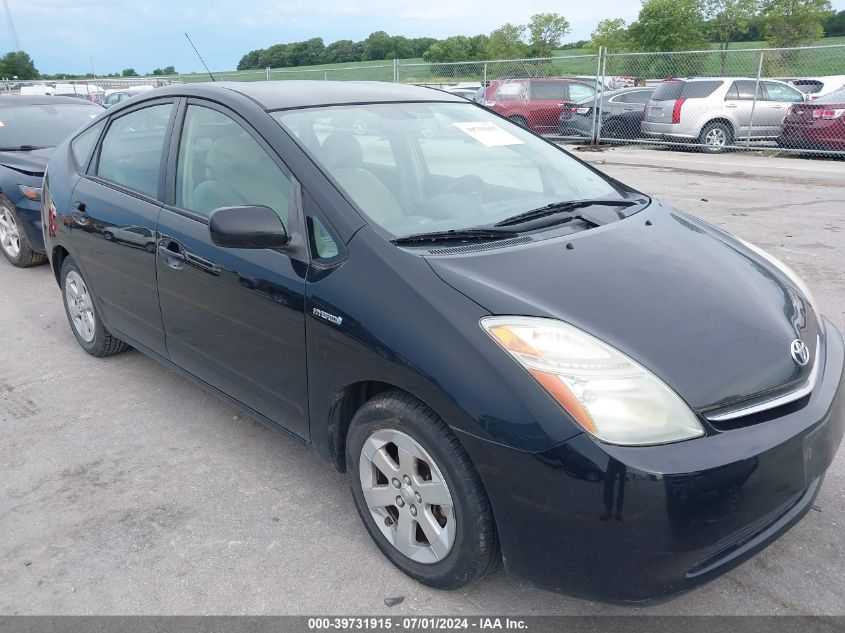 JTDKB22U167514874 2006 Toyota Prius