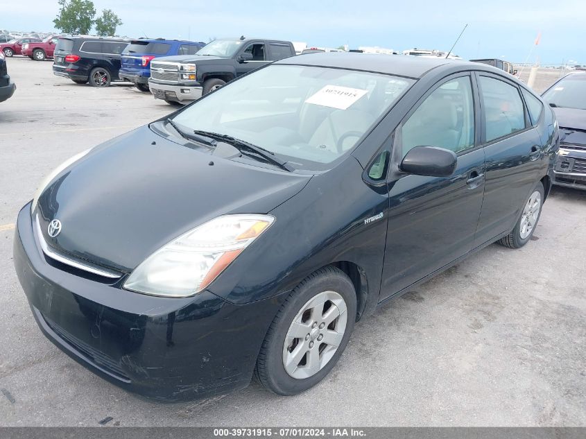 JTDKB22U167514874 2006 Toyota Prius