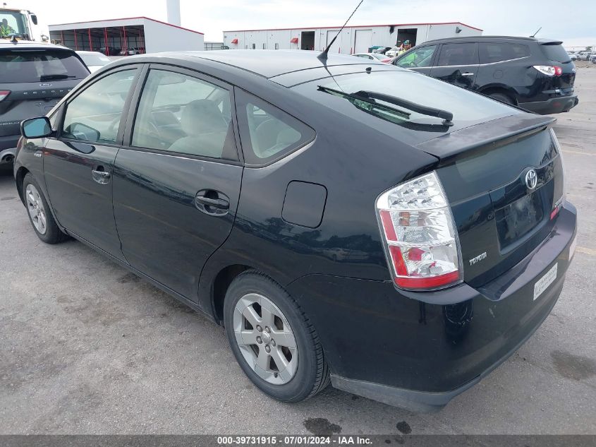 JTDKB22U167514874 2006 Toyota Prius