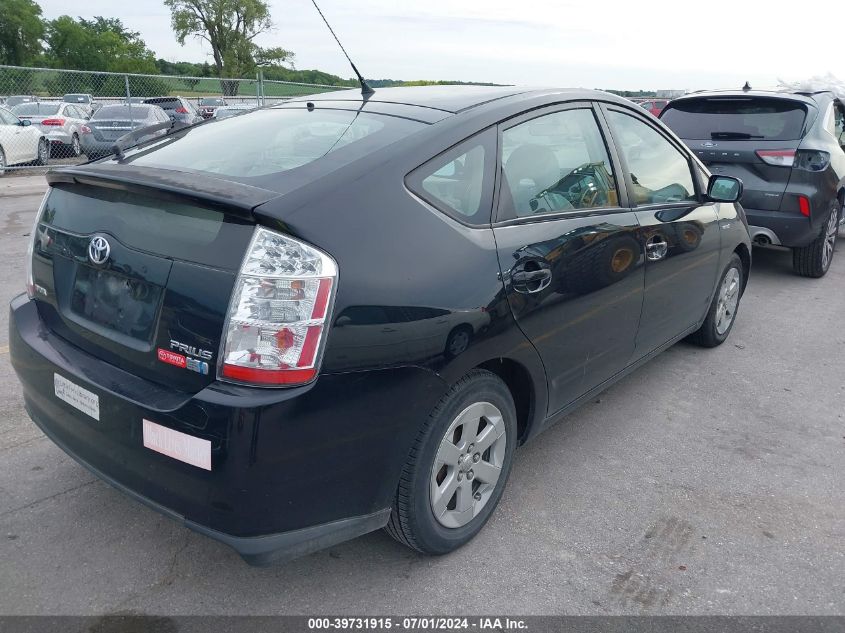 2006 Toyota Prius VIN: JTDKB22U167514874 Lot: 39731915