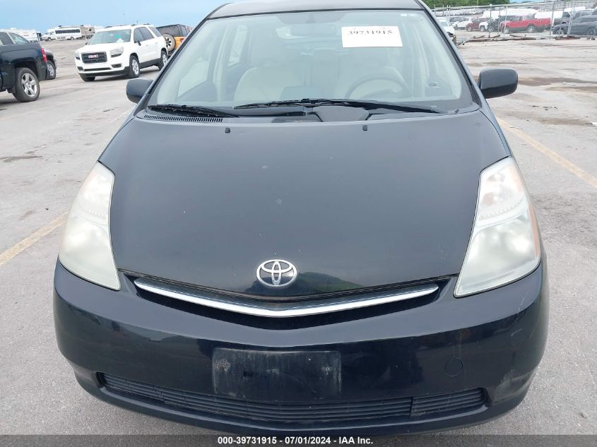 2006 Toyota Prius VIN: JTDKB22U167514874 Lot: 39731915