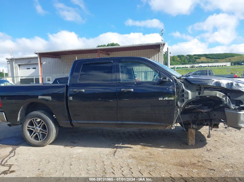 2010 Dodge Ram 1500 St VIN: 1D7RV1CP2AS198616 Lot: 39731965