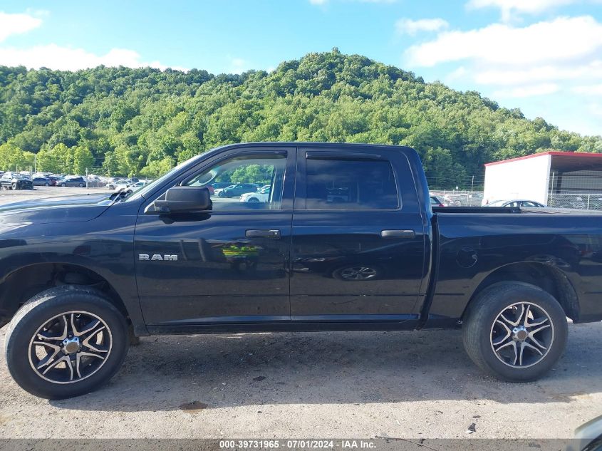 2010 Dodge Ram 1500 St VIN: 1D7RV1CP2AS198616 Lot: 39731965