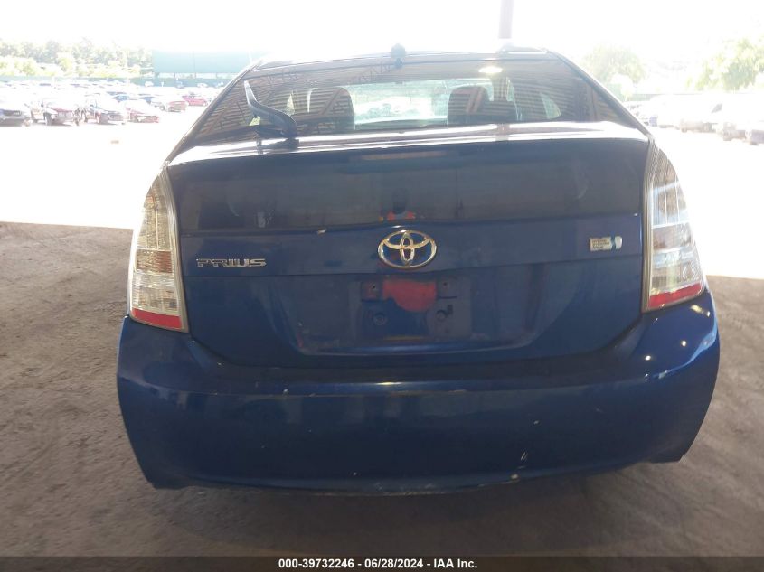 2010 Toyota Prius VIN: JTDKN3DU2A0212294 Lot: 39732246