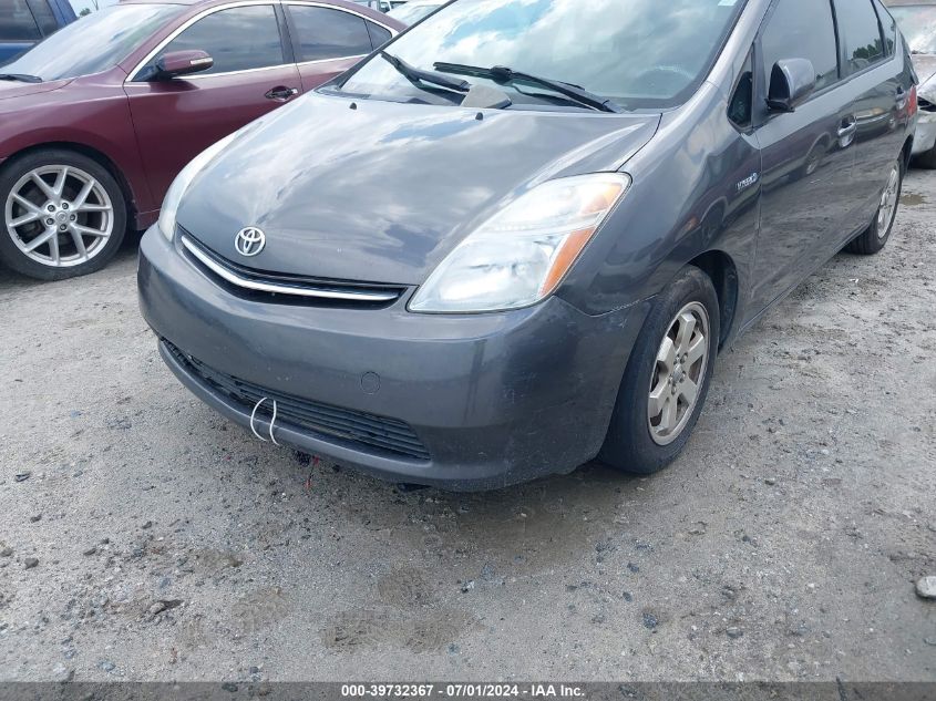 2009 Toyota Prius VIN: JTDKB20U893476381 Lot: 39732367