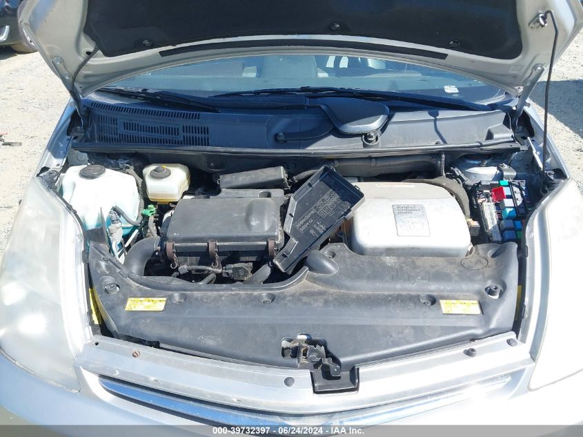 2005 Toyota Prius VIN: JTDKB20U357028875 Lot: 39732397