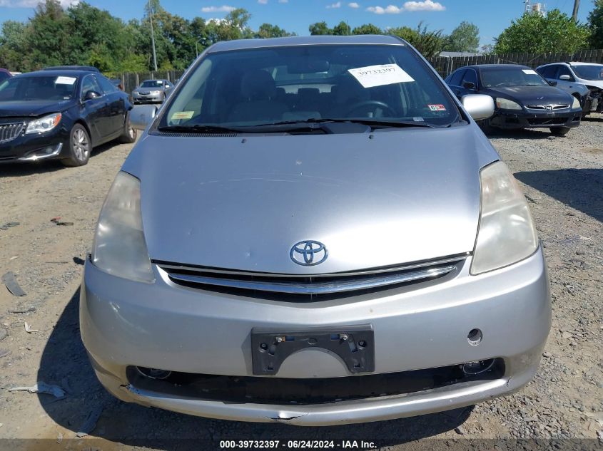 JTDKB20U357028875 | 2005 TOYOTA PRIUS