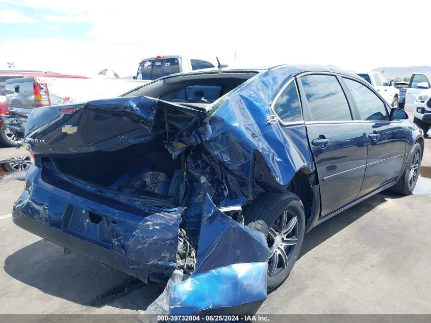 2008 Chevrolet Impala Ls VIN: 2G1WB58K681356002 Lot: 39732804