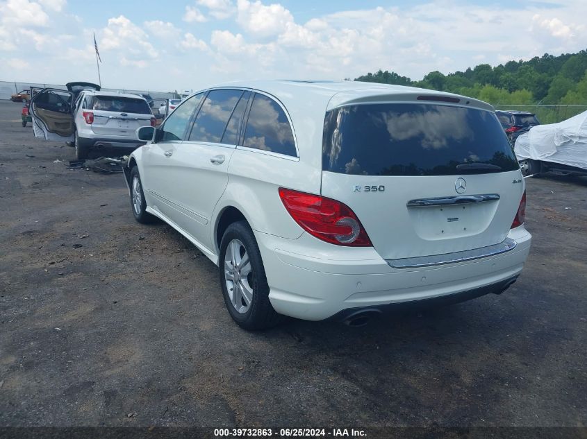 4JGCB65E98A082181 2008 Mercedes-Benz R 350 4Matic