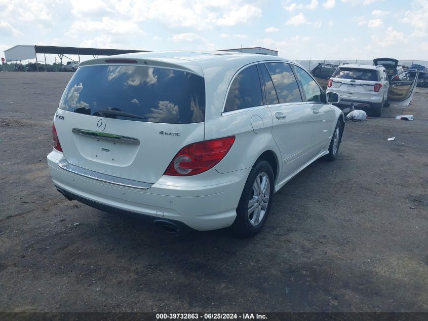 4JGCB65E98A082181 2008 Mercedes-Benz R 350 4Matic