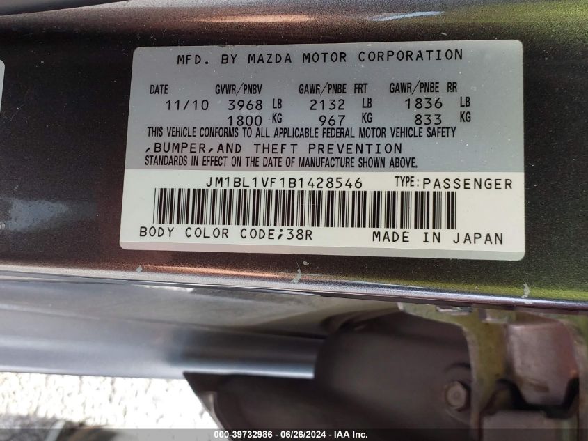 2011 Mazda Mazda3 I Touring VIN: JM1BL1VF1B1428546 Lot: 39732986