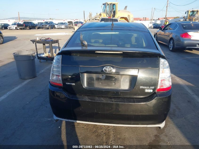 2007 Toyota Prius VIN: JTDKB20U577643057 Lot: 39733063