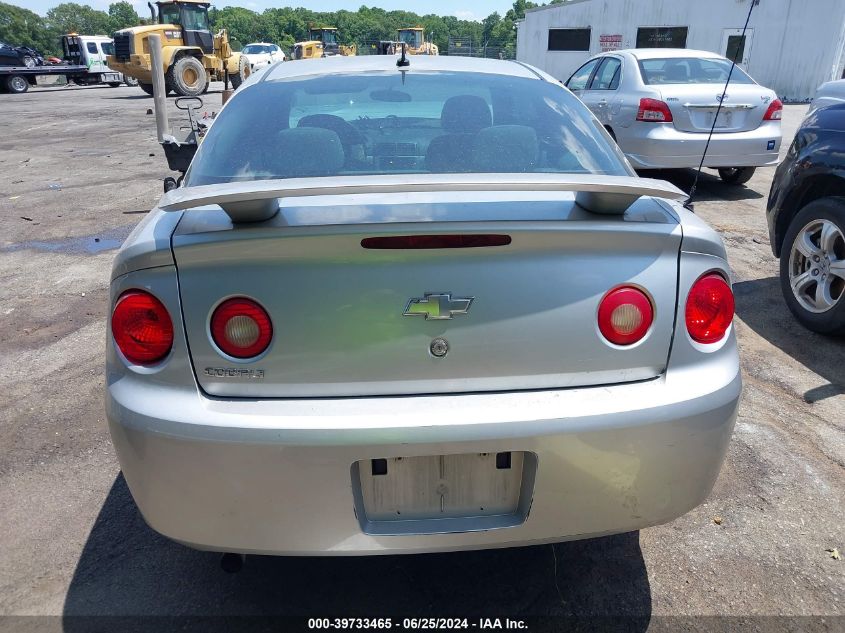 2010 Chevrolet Cobalt Ls VIN: 1G1AB1F58A7131699 Lot: 39733465