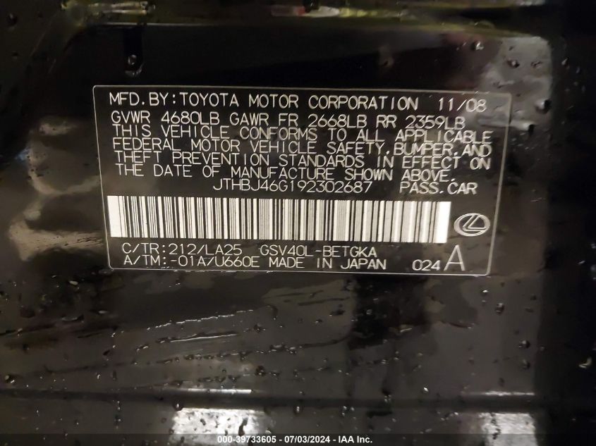 2009 Lexus Es 350 VIN: JTHBJ46G192302687 Lot: 39733605