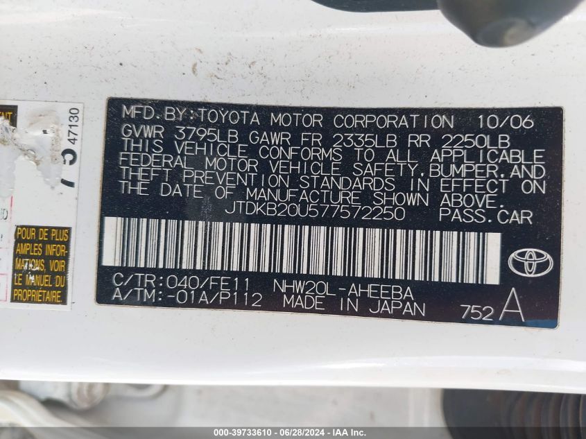 JTDKB20U577572250 2007 Toyota Prius