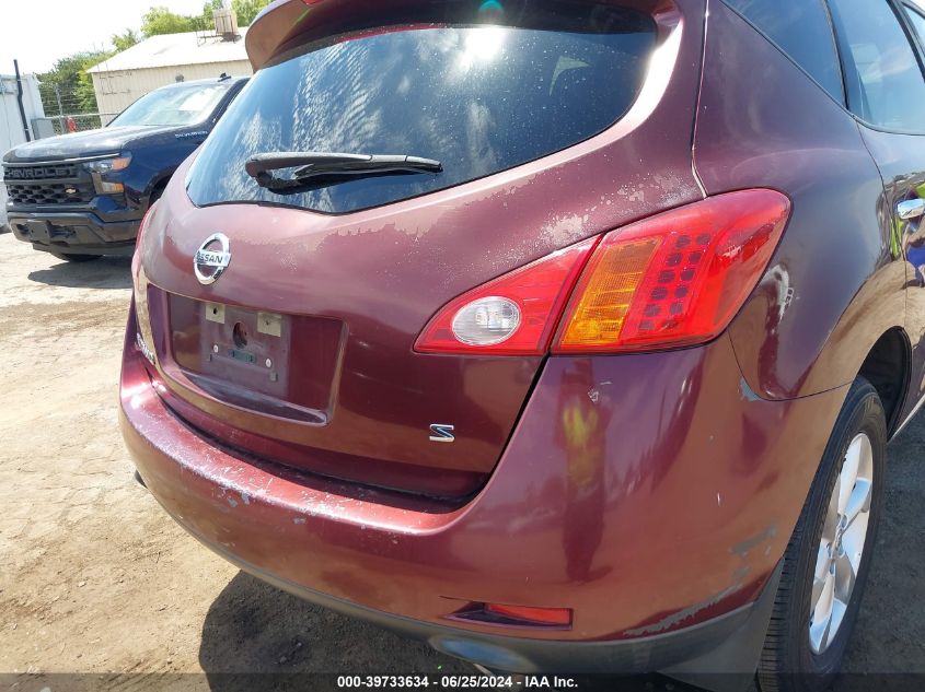 2009 Nissan Murano S/Sl VIN: JN8AZ18U99W022603 Lot: 39733634