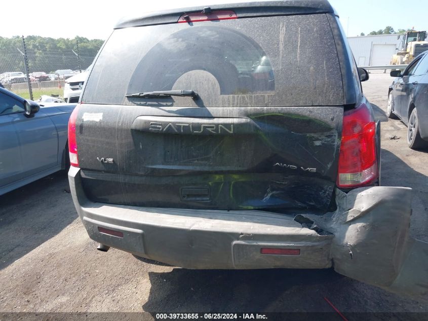 2004 Saturn Vue VIN: 5GZCZ63414S884043 Lot: 39733655