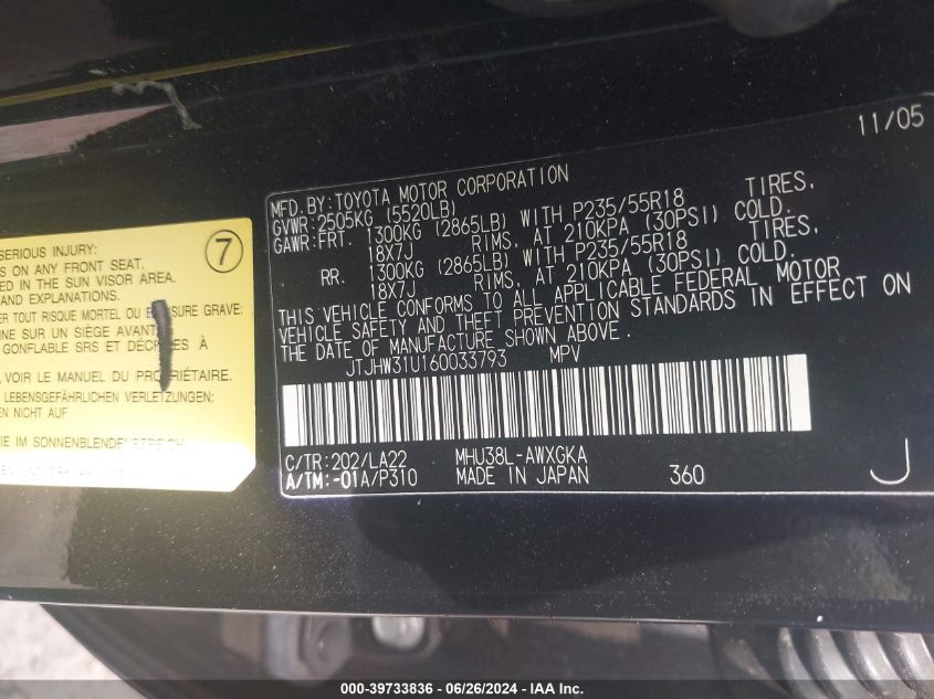 2006 Lexus Rx 400H 400 VIN: JTJHW31U160033793 Lot: 39733836