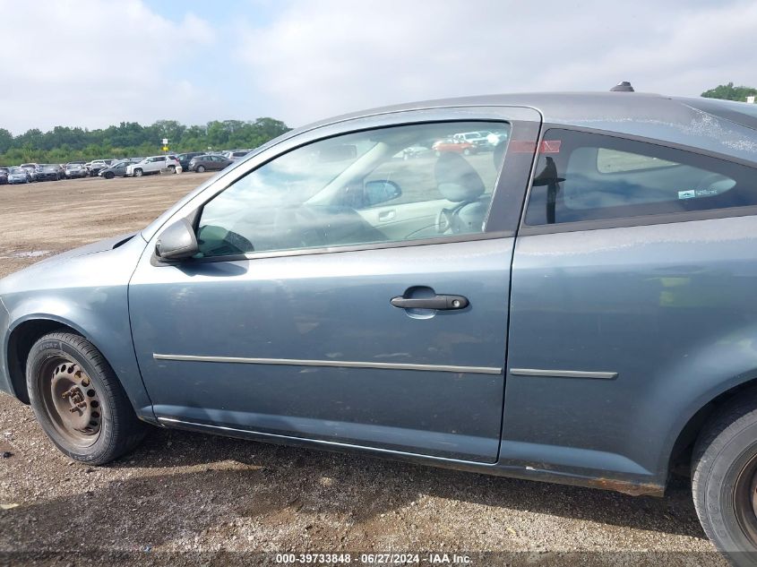 2005 Chevrolet Cobalt VIN: 1G1AK12F357606079 Lot: 39733848