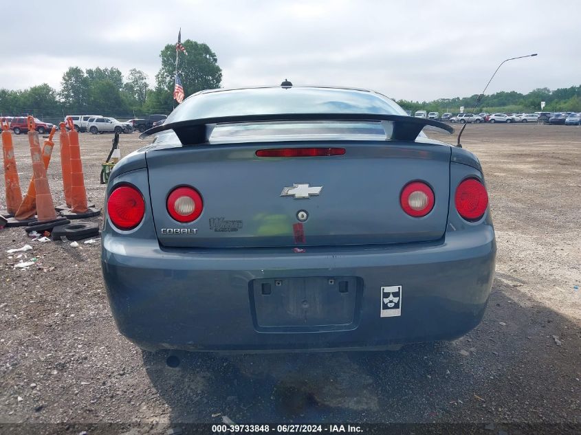 2005 Chevrolet Cobalt VIN: 1G1AK12F357606079 Lot: 39733848