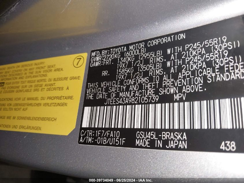 2008 Toyota Highlander Sport VIN: JTEES43A982105739 Lot: 39734049