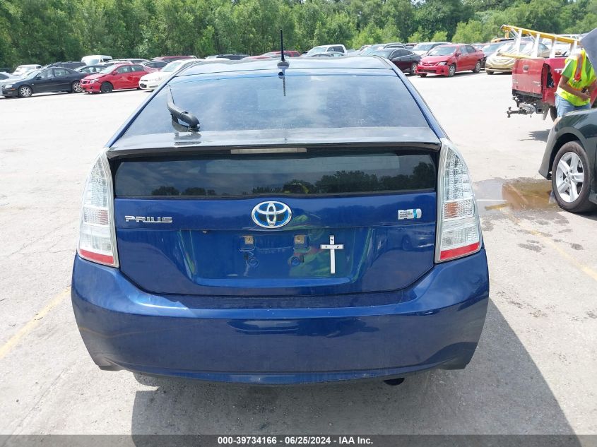 2010 Toyota Prius Iii VIN: JTDKN3DU2A0149522 Lot: 39734166