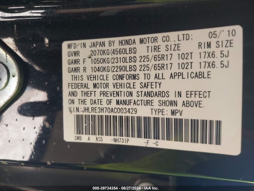 2010 Honda Cr-V Ex-L VIN: JHLRE3H70AC003429 Lot: 39734354